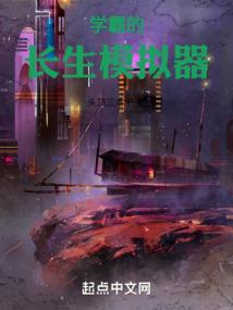我在诸天学习