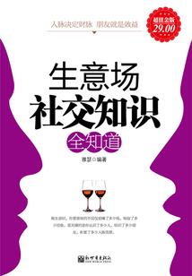 乱写仙镜