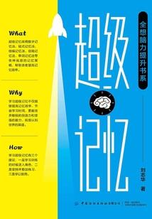 阛世界