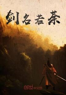 异界之圣贤之境