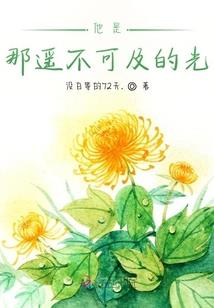 时空外传