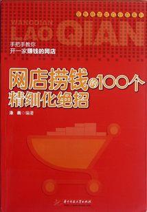 寒壁决