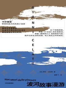哦！那就算算命吧