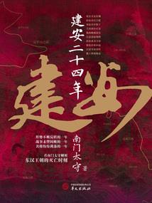 她与他的剑