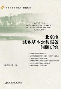 棺基游墓记