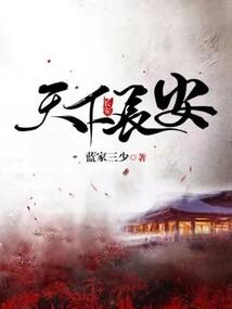 游走流古夺重生