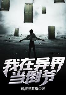 问鹿