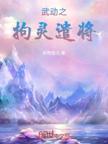 洪荒空间