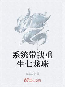 入侵终结