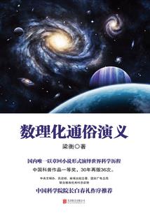 五行鬼仙