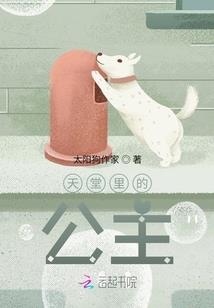 彩虹星球