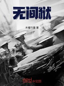 我的真命小熊