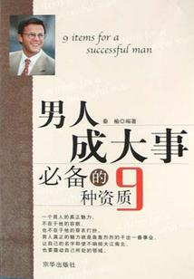 生死时刻