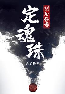绝地行者