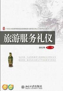 轮回界