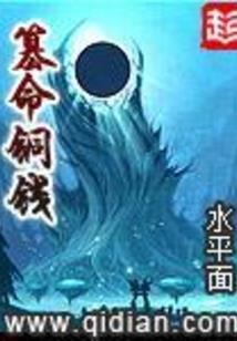 奇临