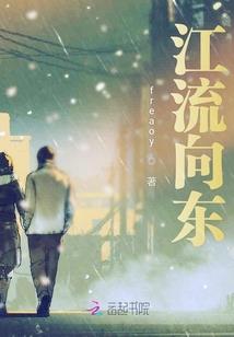 天不藏奸任逍遥