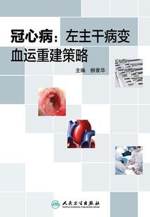 恶魔校草来袭：甜心别紧张
