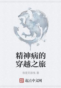 你我终究无缘