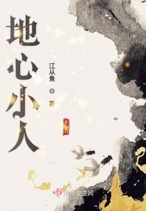 龙魔战天诀