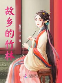 精灵守护者