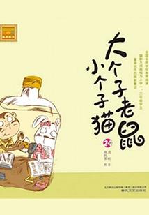 那些年战过的日子