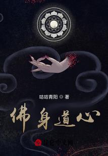 狐狸精真是讨厌