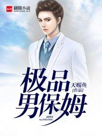 梦天时空