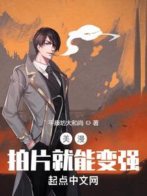 追求男神攻略