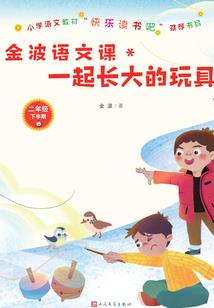 无尽意念
