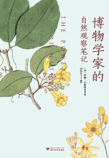 嫁给九千岁后，京城贵女都酸了