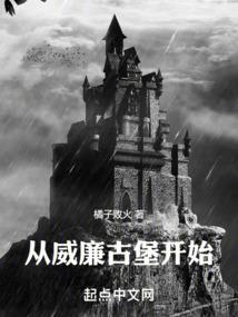 龙耀四方