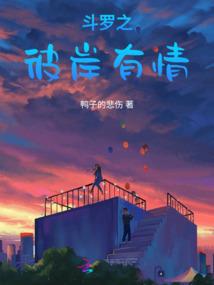 极武逆