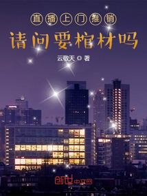 修仙之仙道奇缘