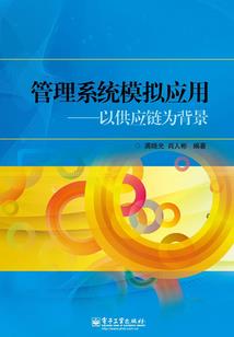 冷医欢仙