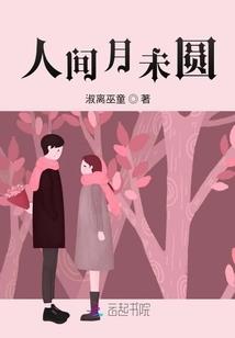 三界一魄
