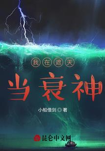 情迷冒险岛