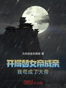 魔鬼恋人之所谓伤疤