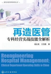 穿越异世的悠闲生活