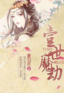 灵煞九霄