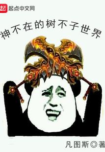 不用了