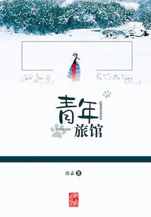 只有她可以