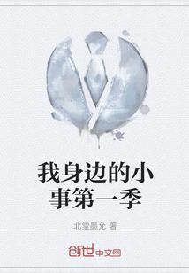 岁月不知相思尽