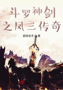 灵异警察的故事