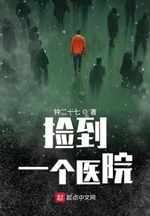 关于梦璃的虚假真实的记录报告