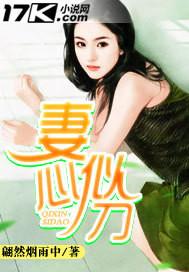 地狱娱乐场