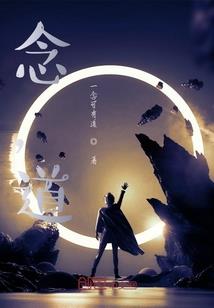 狂剑行天