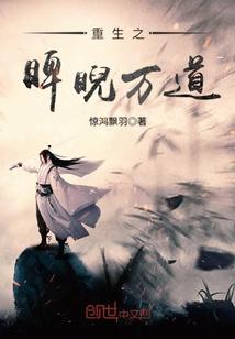 红楼之水掬黛心