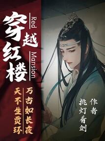 柯南世界的恶魔