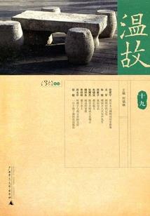 诸天酒仙从斗罗大陆开始